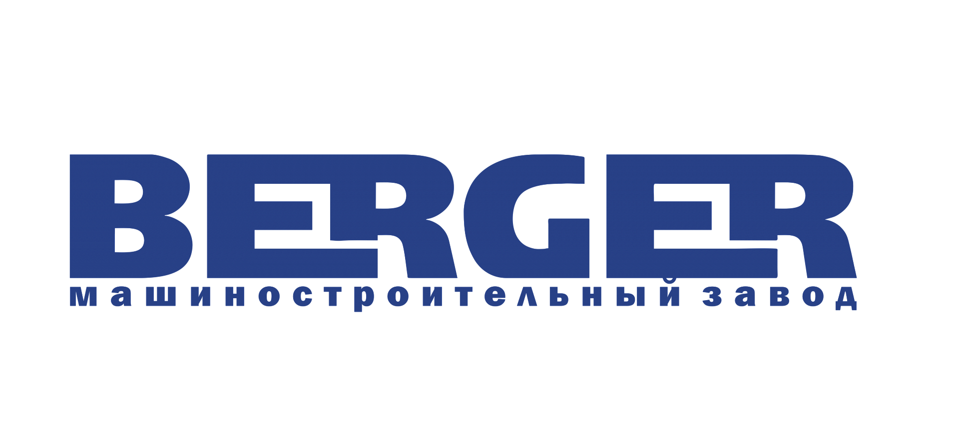 BERGER машиностроительный завод